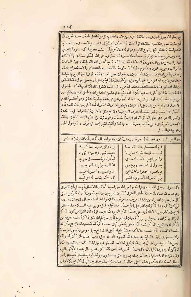 futmak.com - Page 159 - from part Four of the first Boulaq edition